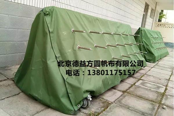 機(jī)器設(shè)備罩