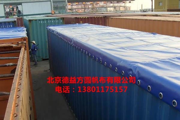 機(jī)器設(shè)備罩