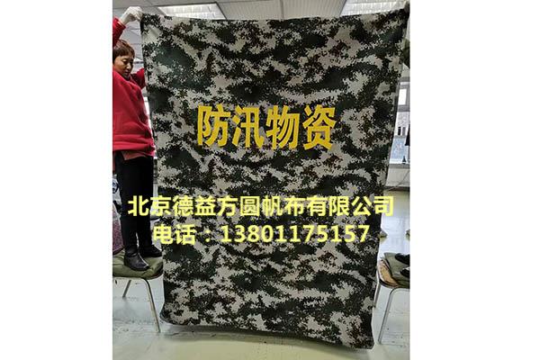 機(jī)器設(shè)備罩