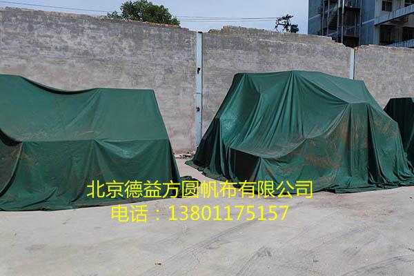 露天貨場(chǎng)